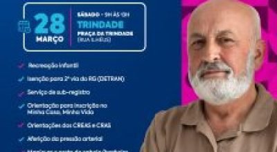 WhatsApp-Image-2026-03-24-at-13.40.12-225x300.jpeg
