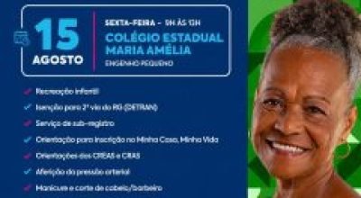 WhatsApp-Image-2026-08-13-at-12.32.20-240x300.jpeg